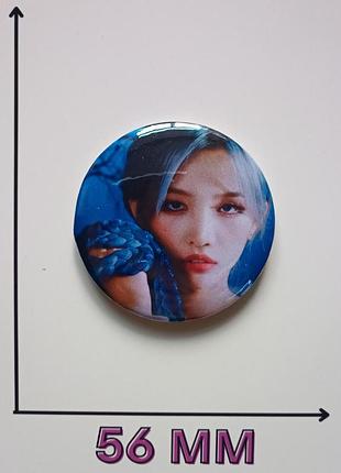 Значок 5,6 см сойон soyeon i-dle (17585)