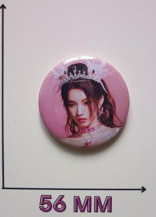 Значок 5,6 см сойон soyeon i-dle (17590)