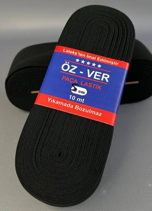 Резинка для одежды широкая oz-ver 5см черная