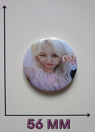 Значок 5,6 см сойон soyeon i-dle (17583)