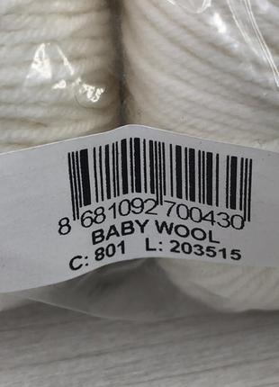 Пряжа gazzal – baby wool колір 8013 фото