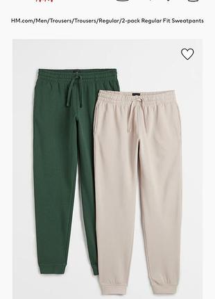 Штані : утеплені : на флісі: спорт