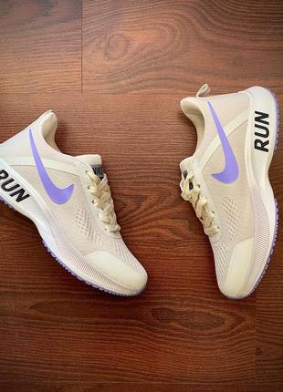 Кроссовки женские nike run vaporfly 3 beige & violet