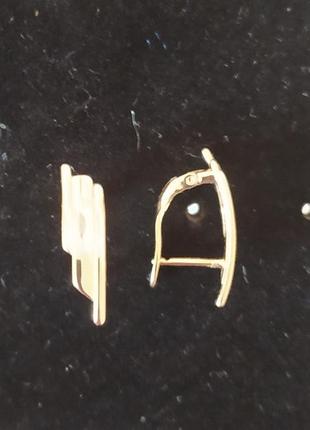 Серьги
