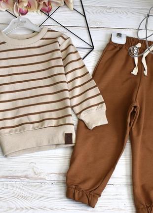 Спортивний костюм