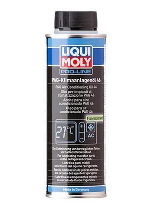 Компрессорное масло liqui moly pag klimaanlagenol 46 0.25л (lq 4083)