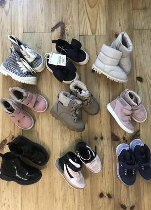 Черевики zara