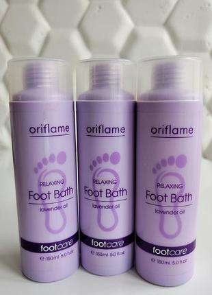 Средство для ножных ванночек с маслом лаванды орифлейм oriflame relaxing foot bath