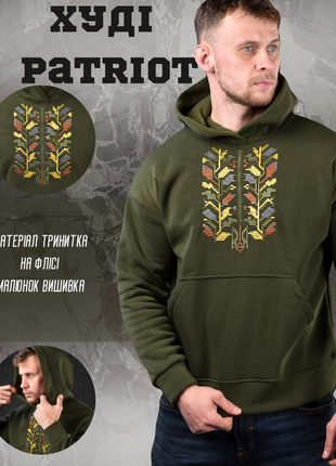 Худи на флисе patriot olive