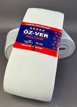 Резинка для одежды широкая oz-ver 9см белая