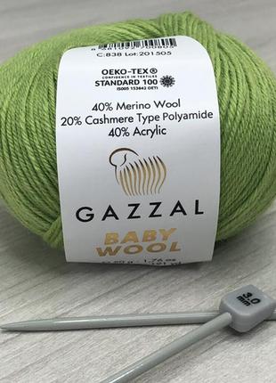 Пряжа gazzal – baby wool  колір 8381 фото