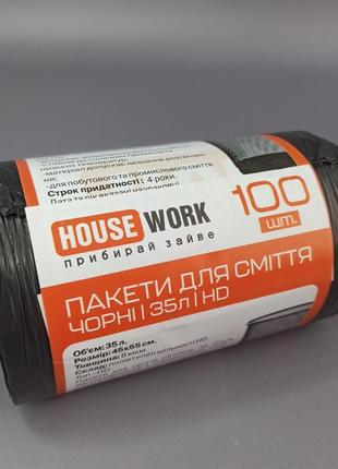 Мусорные пакеты housework 35л х 100 шт