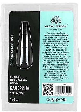 120 шт верхние формы для наращивания балерина