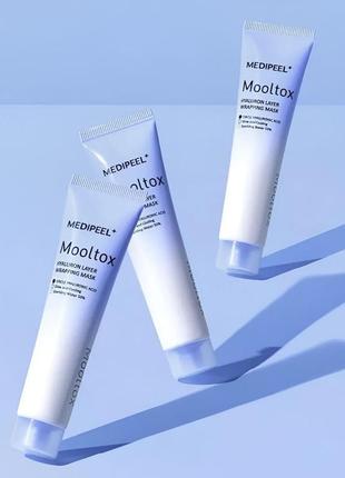 Маска-плівка для зволоження обличчя medi-peel mooltox hyaluron layer wrapping mask