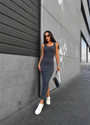 Длинное платье