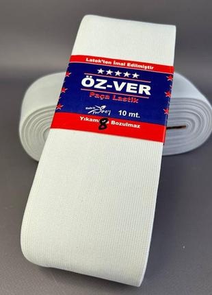 Резинка для одежды широкая oz-ver 8см белая
