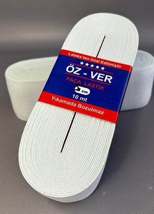 Резинка для одежды широкая oz-ver 5см белая