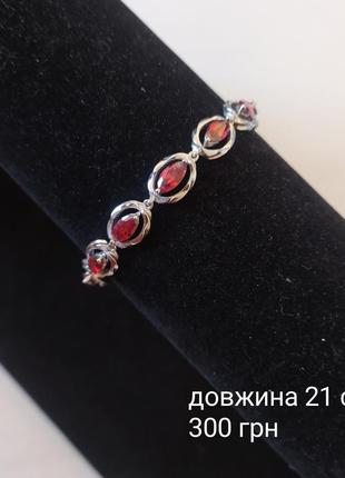 Браслет