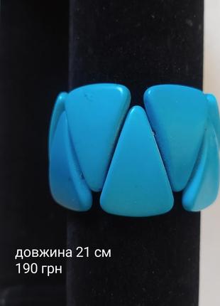 Браслет с бирюзой