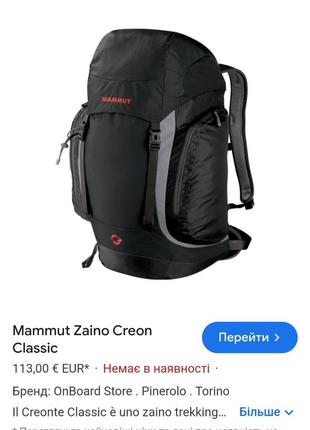 Туристический рюкзак mmut на 35 л