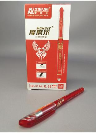 Ручка гель пише і стирає аodemei 0,38мм, червона