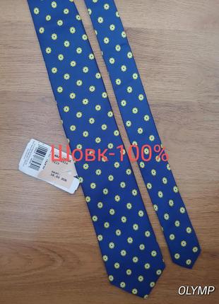 Краватка патріотична синя в жовту квіточку