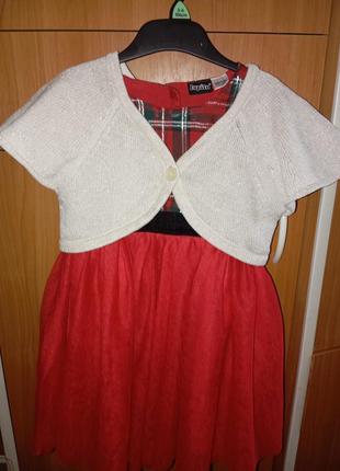 Болеро з глітером