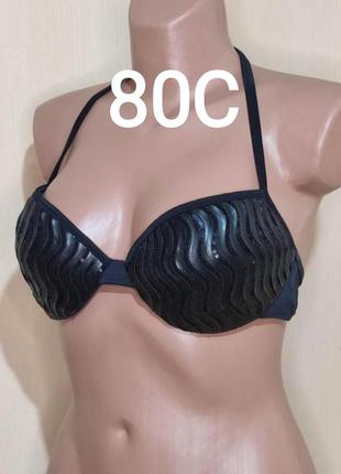 Бюстгальтер от купальника 80c