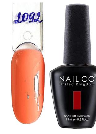 Гель-лак для манікюру нігтів