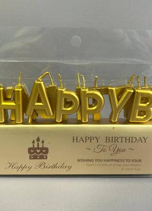 Свечи для торта happy birthday - золото2 фото