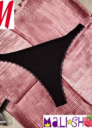 Новые эластичные трусики стринги с кружевом h&amp;m