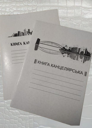 Тетрадь канцелярская  зошит а4 твердая обложка, 48 листов