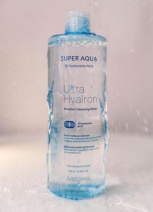 Міцелярна вода з гіалуроновою кислотою missha super aqua
