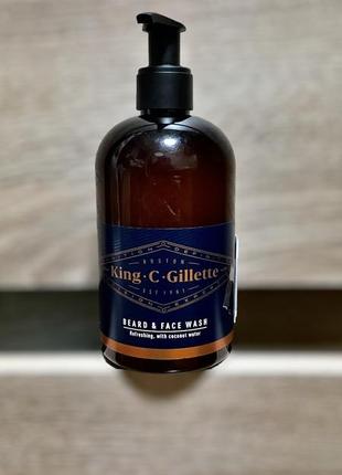 King • c • gillette