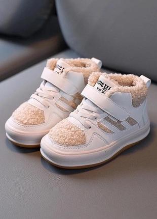 Хайтопы для мальчика