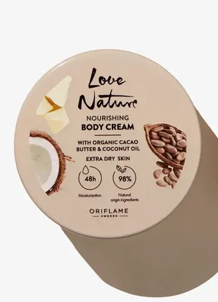 Питательный крем для тела с органическим маслом какао и кокоса love nature 42991 200 мл