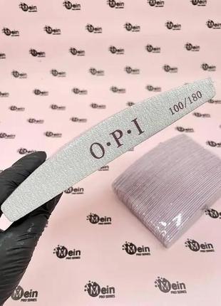 25 шт пилка для нігтів opi 25 шт