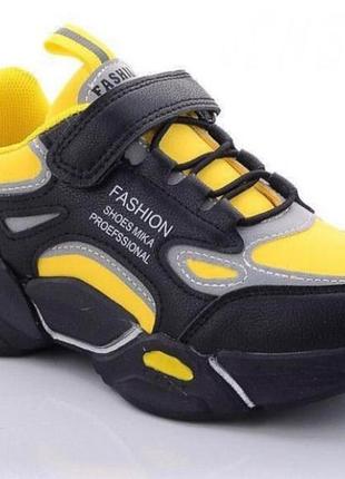 Кросівки 27 розмір