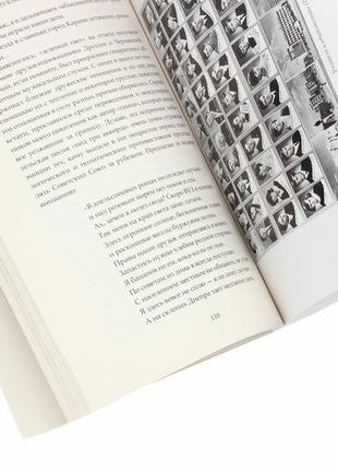 Дипломатические сюжеты. непридуманные истории карьерного дипломата ( рос)