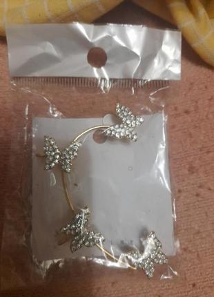 Каффа с бабочками