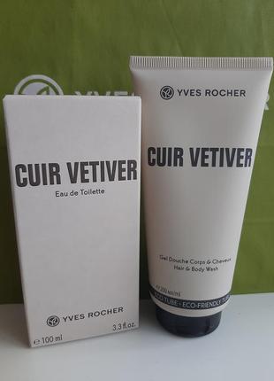 Cuir vetiver