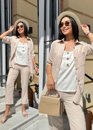 Бежевий бавовняний костюм трійка жатка