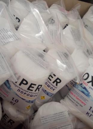 Кисневий відбілювач. виробник германія.