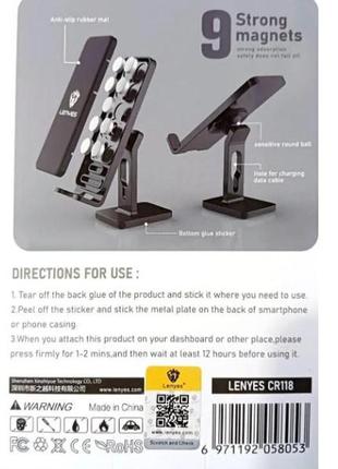 Магнітний тримач підставка для телефону lenyes в автомобіль sk23 фото