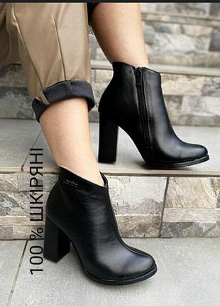 Франция, бренд kiabi, оригинальные женские ботильоны черного цвета.
