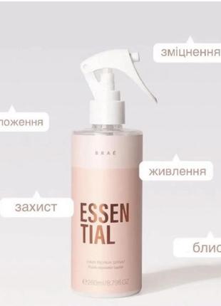 Brae essential флюид с идеальной термозащитой, для восстановления поврежденных волос