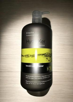 Кондиціонер erayba k16  кератин і аргонове масло, розлив від 100 мл