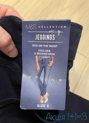 Акция 🎁 новые стильные джеггинсы леггинсы m&amp;s collection синего цвета zara levis2 фото