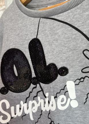 Теплое платье lol