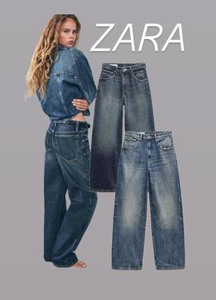 Джинсы zara высокая посадка
